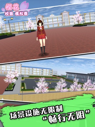樱花校园模拟器雪屋版(SAKURA SchoolSimulator)