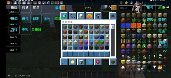 我的世界龙珠super