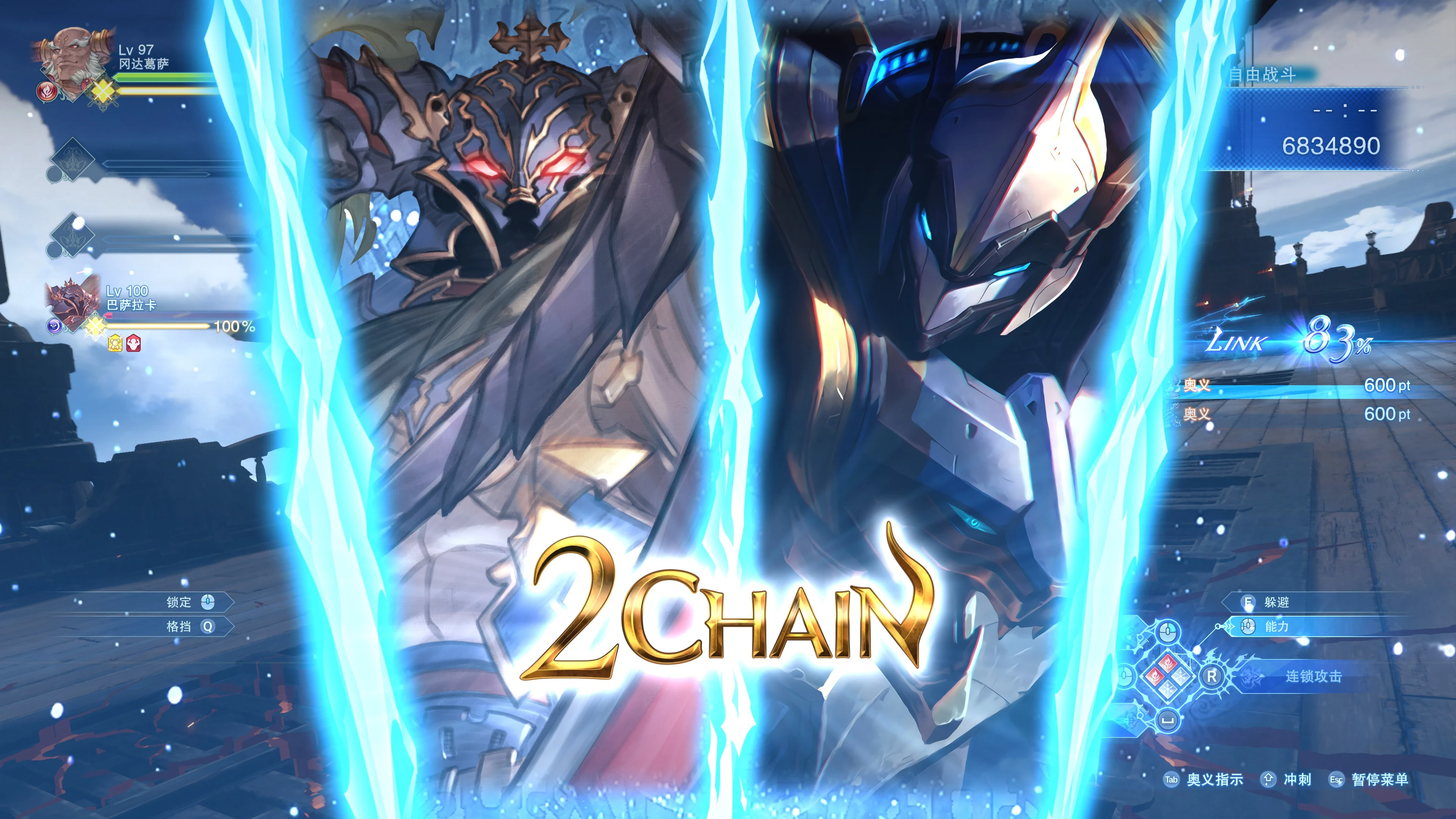 碧蓝幻想Relink腕豪替换冈达葛萨mod