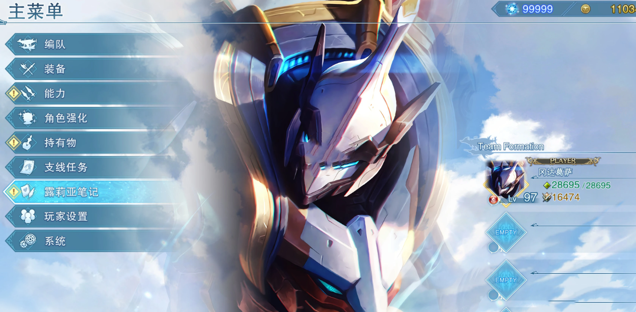 碧蓝幻想RELINK英雄联盟王国机神苍狼瑟提替换冈达葛萨MOD