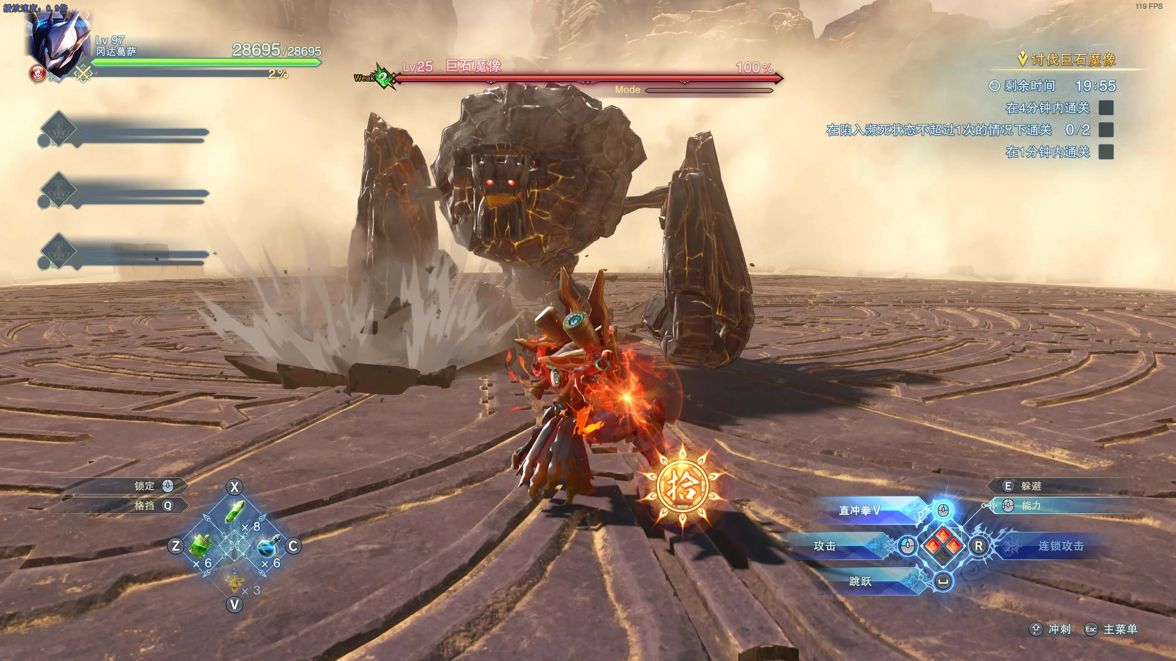 碧蓝幻想Relink腕豪替换冈达葛萨mod