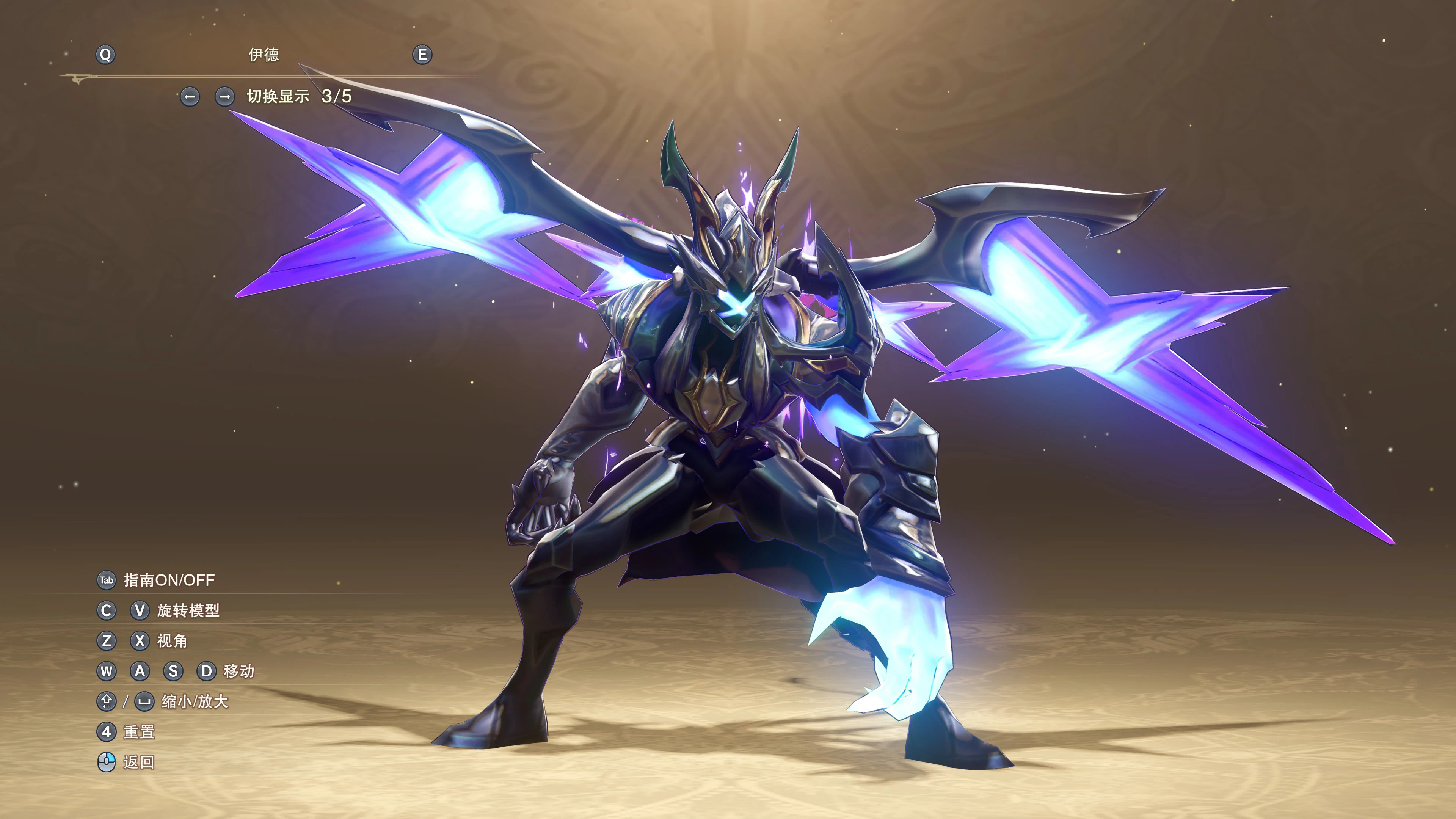 碧蓝幻想Relink剑魔替换伊德mod