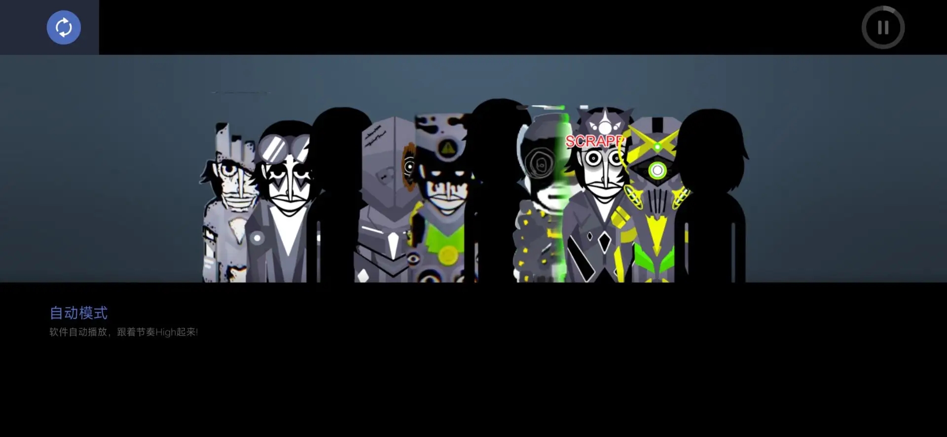 节奏盒子阿尔法模组(Alpha)