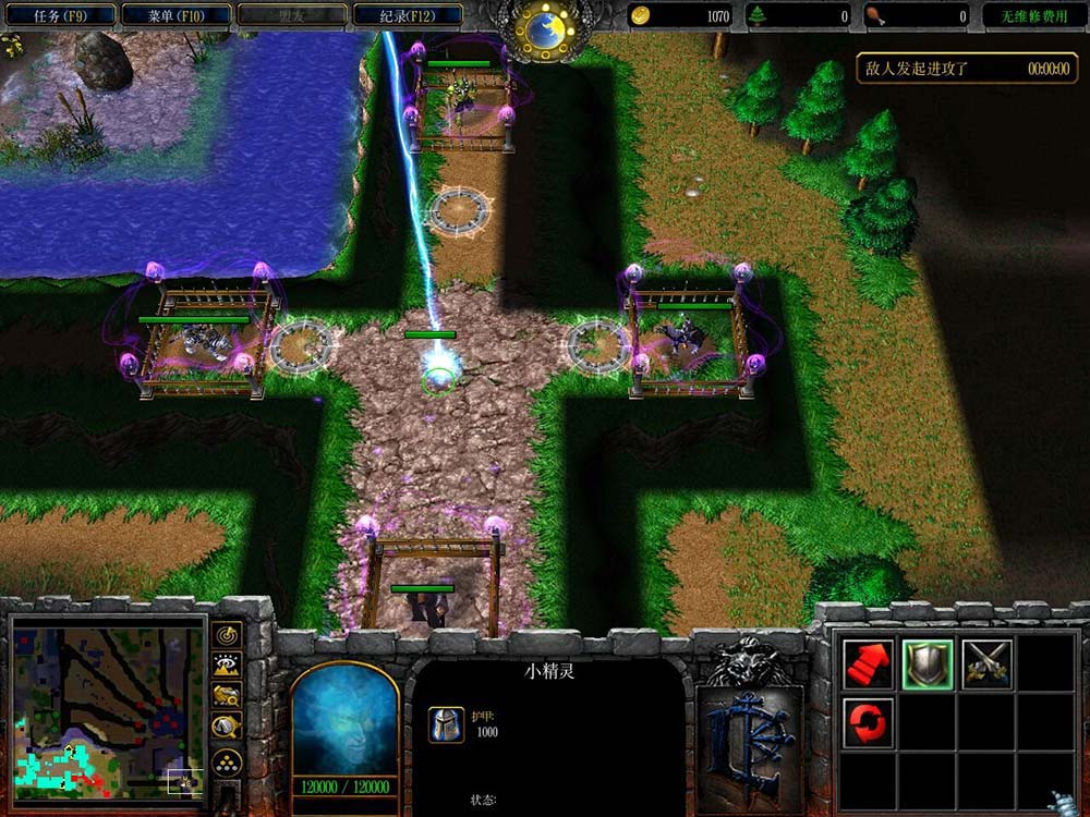 魔兽争霸3冰封王座澜戒之封印