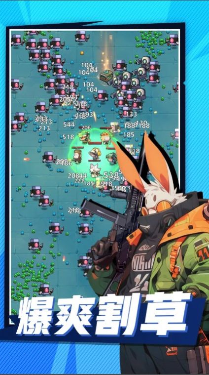 末日生还者Under AI(Under AI)