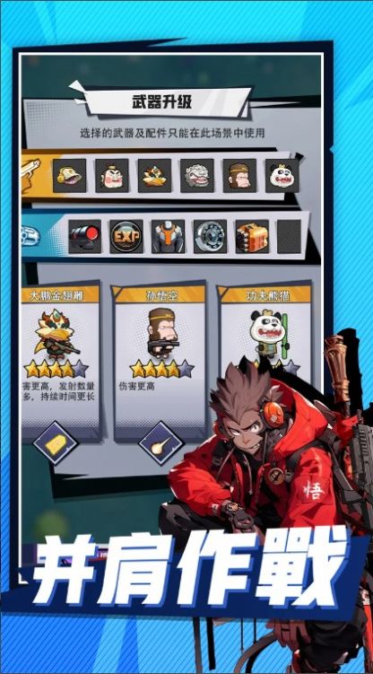 末日生还者Under AI(Under AI)