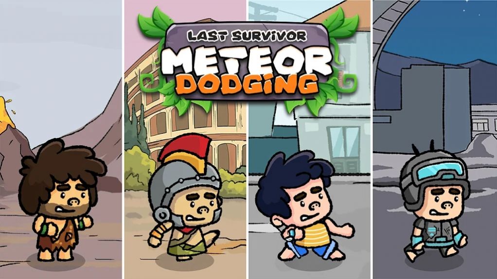 流星闪避最后的生还者(Meteor Dodging: Last Survivor)