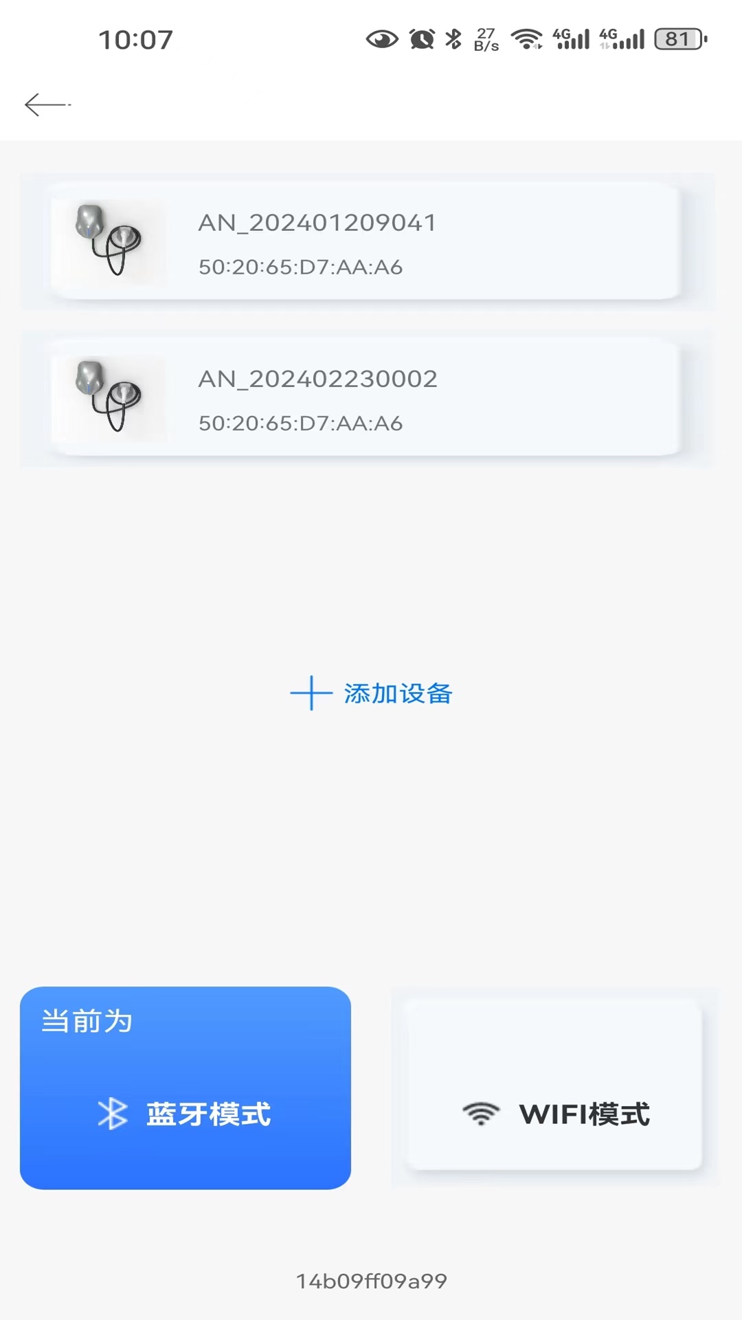 蓝牙无屏桩智能充电控制
