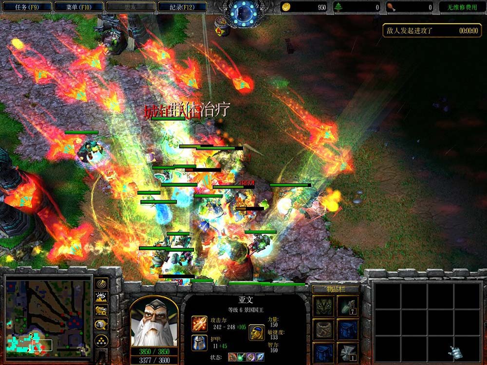 魔兽争霸3冰封王座澜戒之封印