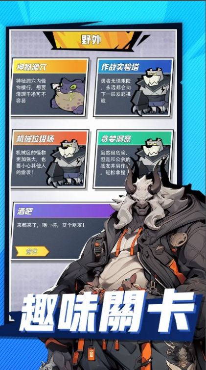 末日生还者Under AI(Under AI)