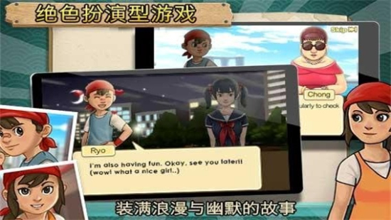 RamenChain拉面店(RamenChain)