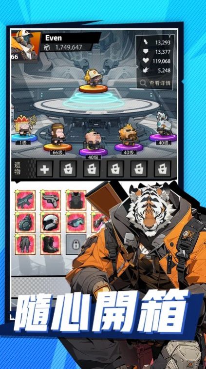 末日生还者Under AI(Under AI)