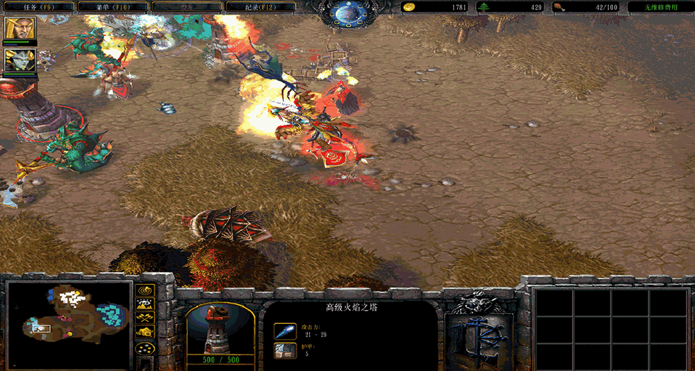 魔兽争霸3冰封王座巫妖王的命运