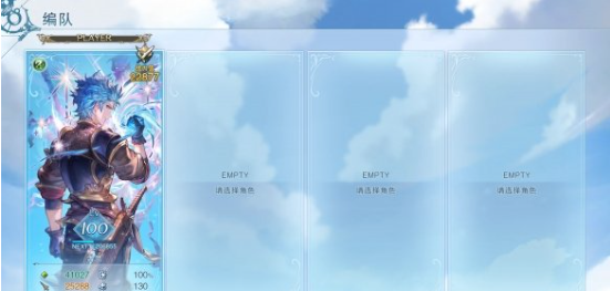 碧蓝幻想Relink古兰姬塔立绘MOD