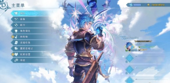 碧蓝幻想Relink古兰姬塔立绘MOD