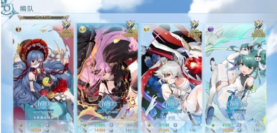 碧蓝幻想Relink模型替换伊欧MOD