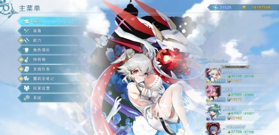 碧蓝幻想Relink模型替换伊欧MOD