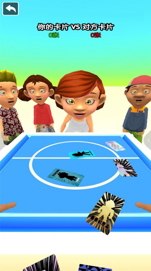 卡片收集挑战赛