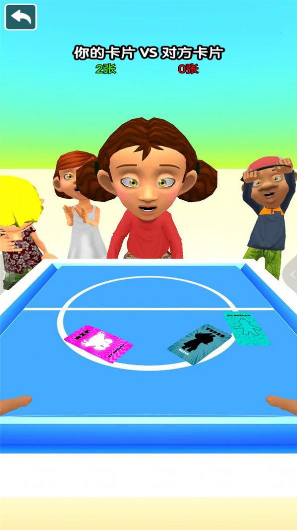 卡片收集挑战赛