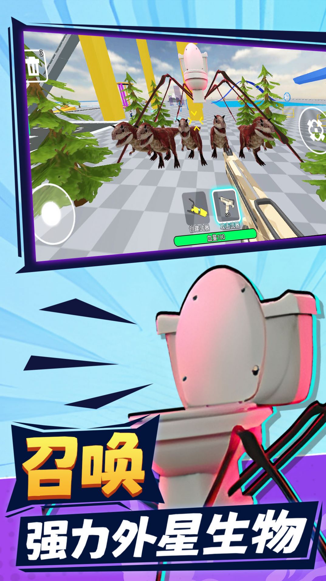 沙盒实战模拟器