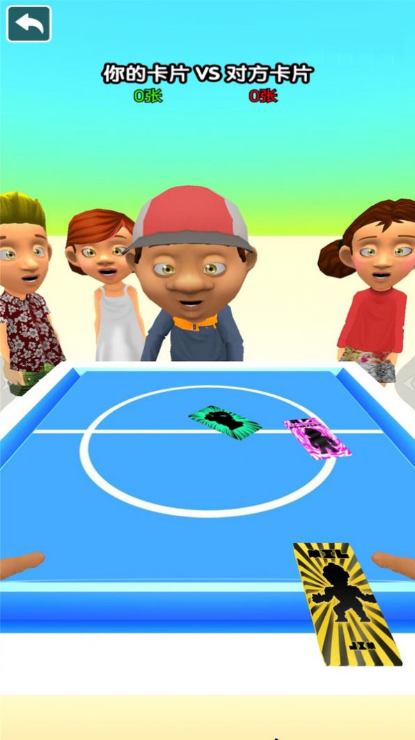 卡片收集挑战赛