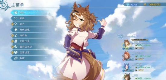 碧蓝幻想Relink赛马娘森林宝穴MOD