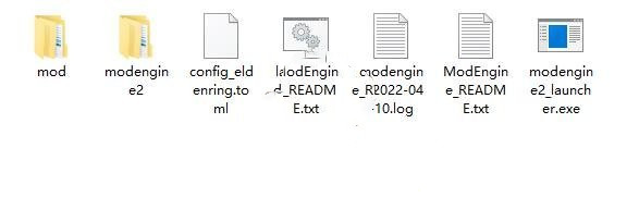 ModEngine艾尔登法环MOD工具