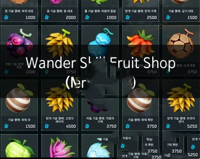 幻兽帕鲁商人出售技能果实MOD