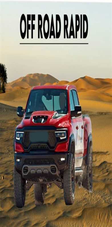 越野快速行驶(Off Road Rapid Game)