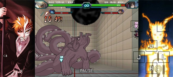 bvn雨兮改4.2.4火影版