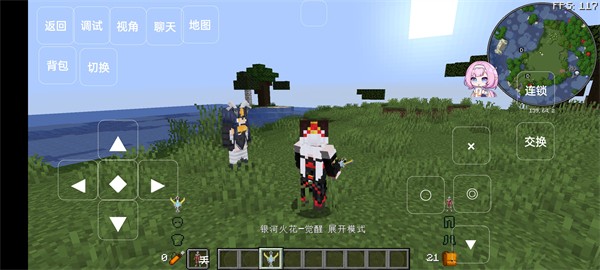 我的世界jojo奥特曼生存