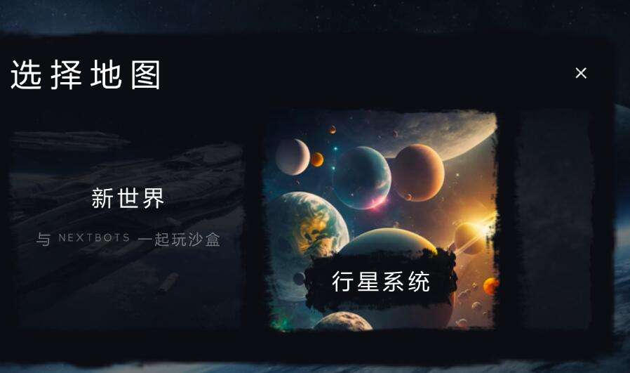 马桶人太空沙盒中文版