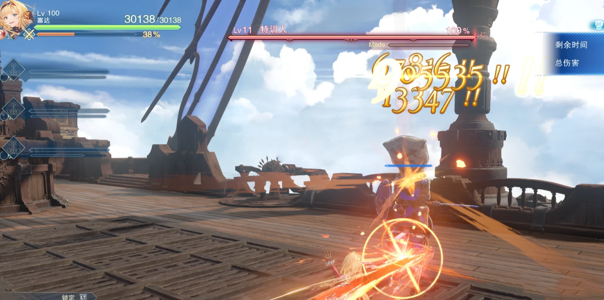 碧蓝幻想RELINK泽塔更容易飞行MOD