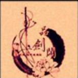 守卫剑阁时空之轮2.36