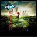 荣耀之战II双旦版v1.3