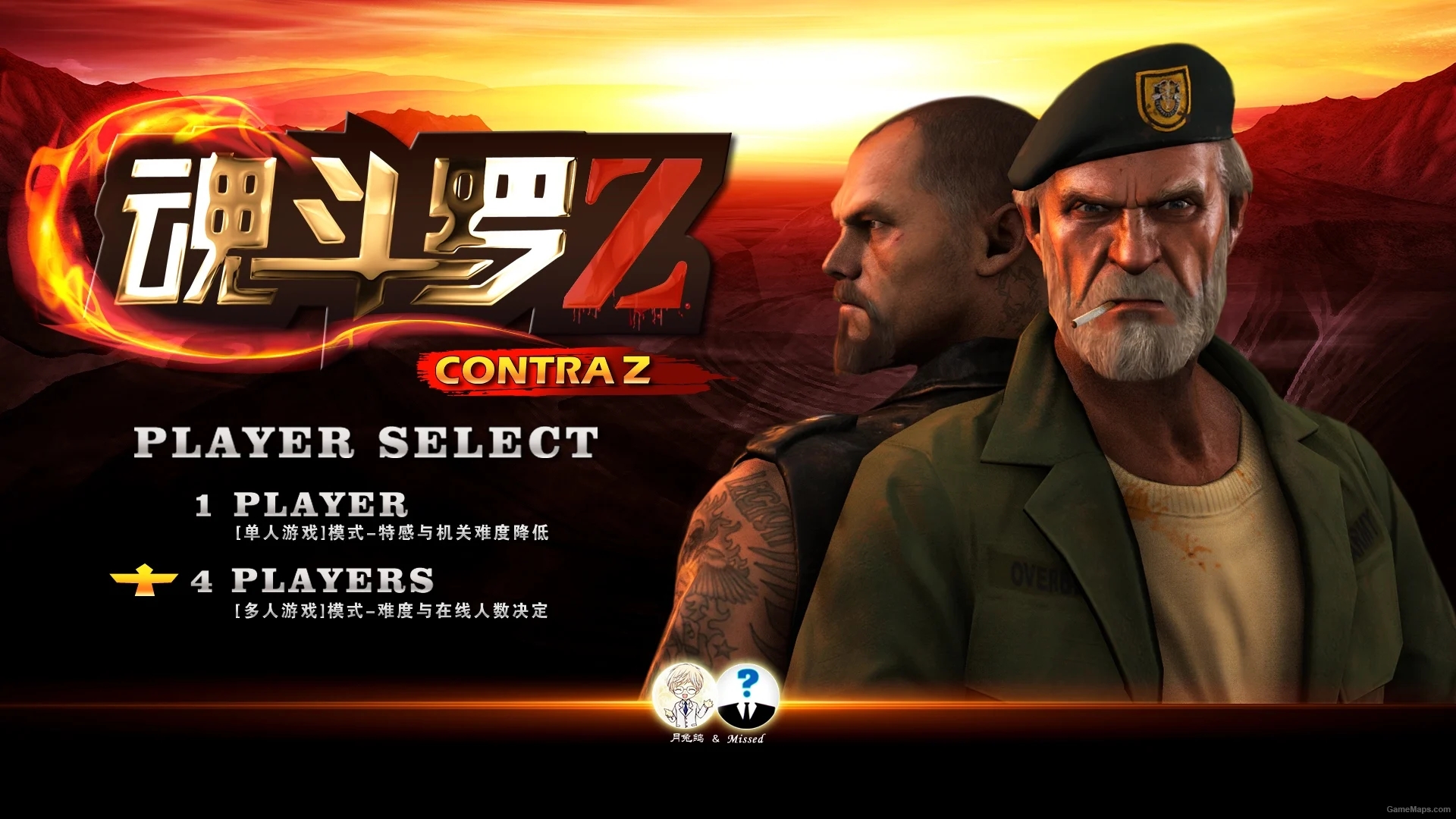 求生之路2魂斗罗Z