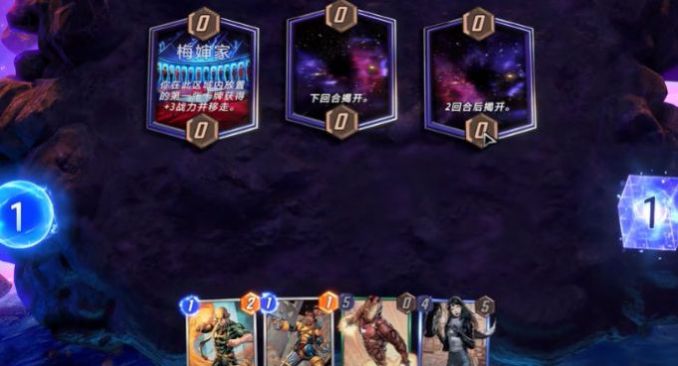 漫威终极逆转(SNAP)