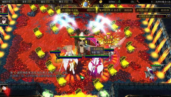 战神封魔录v2.4正式版