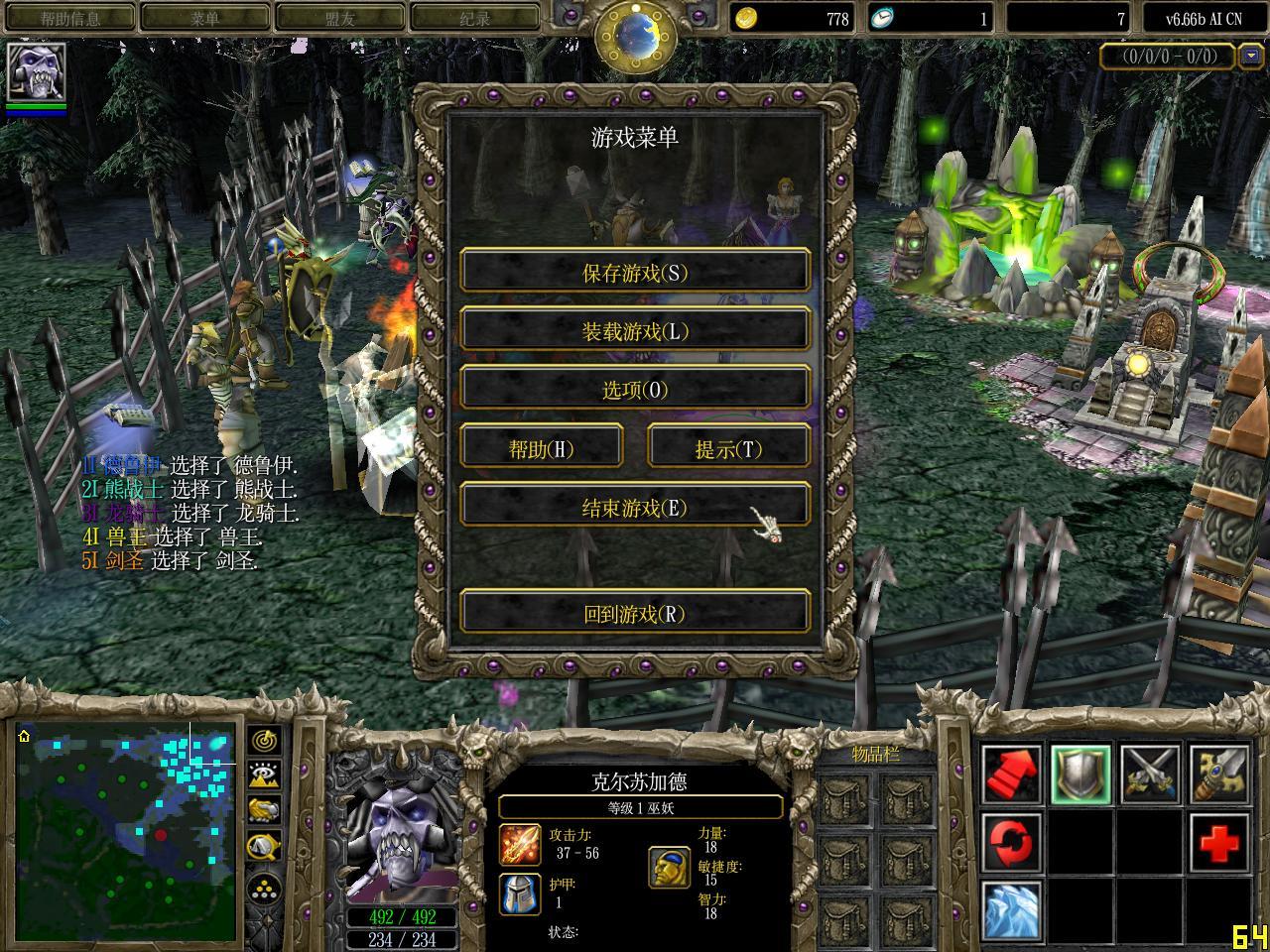 僵尸岛6.0完整版