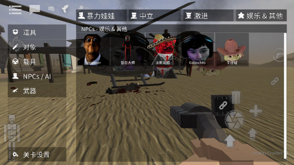 G沙盒仇恨2024年最新版