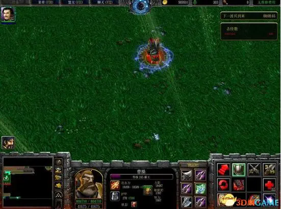 魔兽争霸3冰封王座幻想曹操传