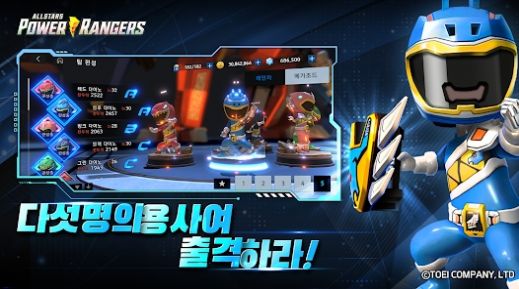 超凡战队全明星(파워레인저 올스타즈)