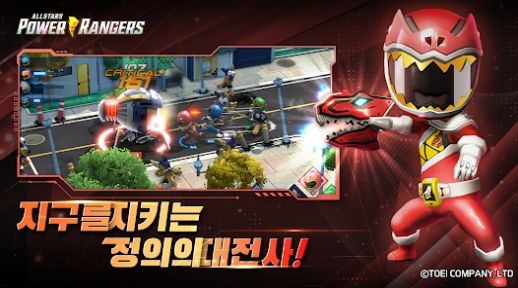 超凡战队全明星(파워레인저 올스타즈)