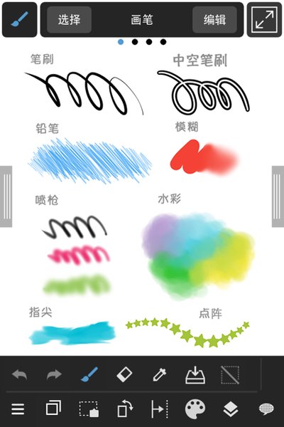 MediBangPaint