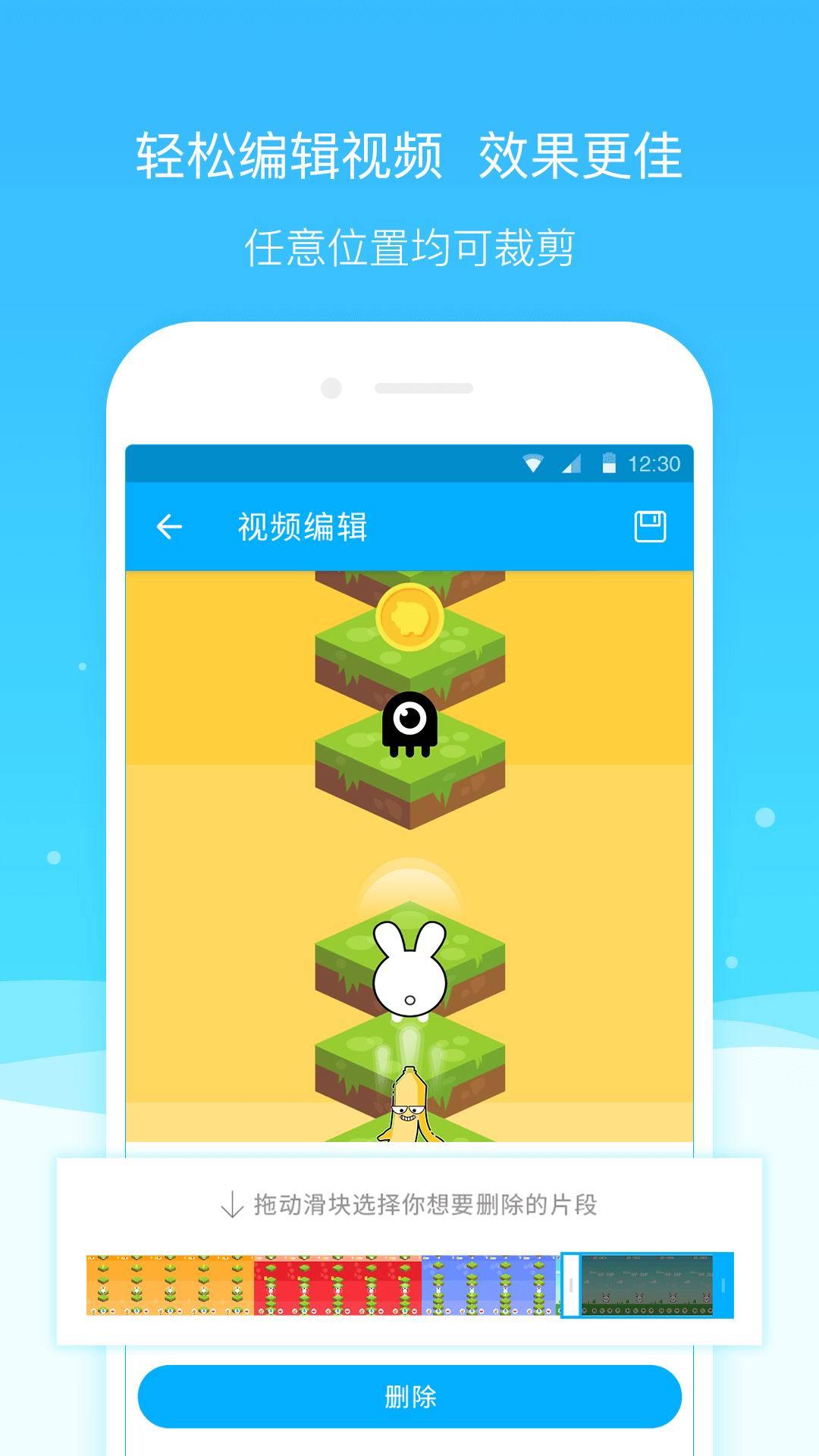 超级截图录屏大师(Super Screen Recorder)