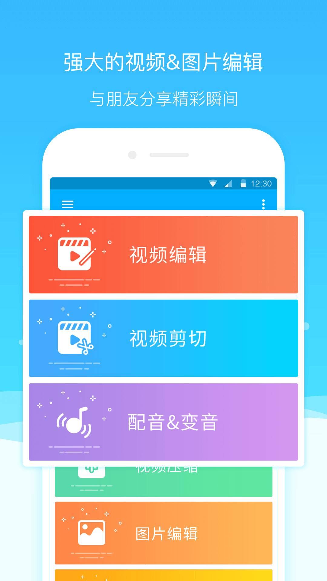 超级截图录屏大师(Super Screen Recorder)