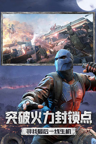 王牌战争文明重启