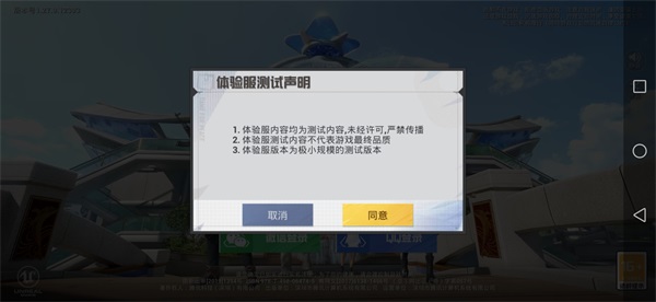 和平精英地铁逃生