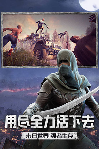 王牌战争文明重启