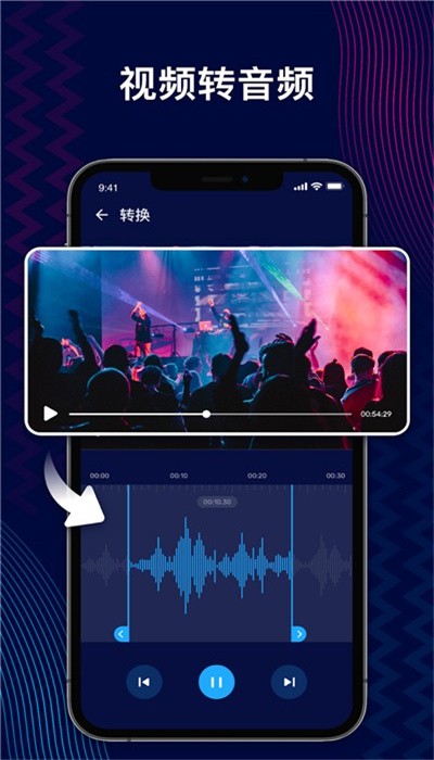audioeditor
